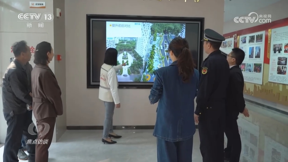 焦点访谈｜“四下基层”：解难题 办实事