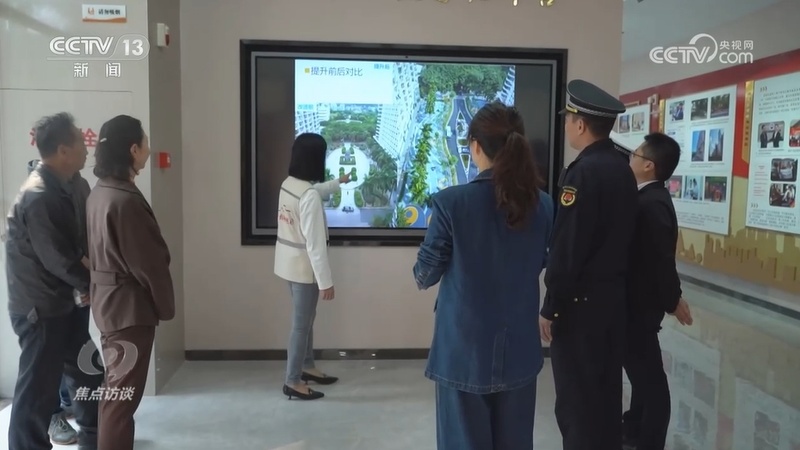 焦点访谈|“四下基层”:解难题 办实事
