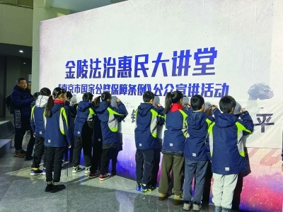 在南京市浦口区法治宣传教育中心暨青少年法治宣传教育基地,中小学生代表身着校服参加宣讲活动。 南京日报/紫金山新闻记者 鲁舒婷 摄