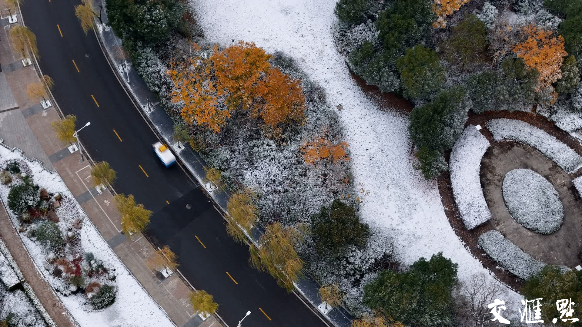 南京迎来入冬后第一场雪