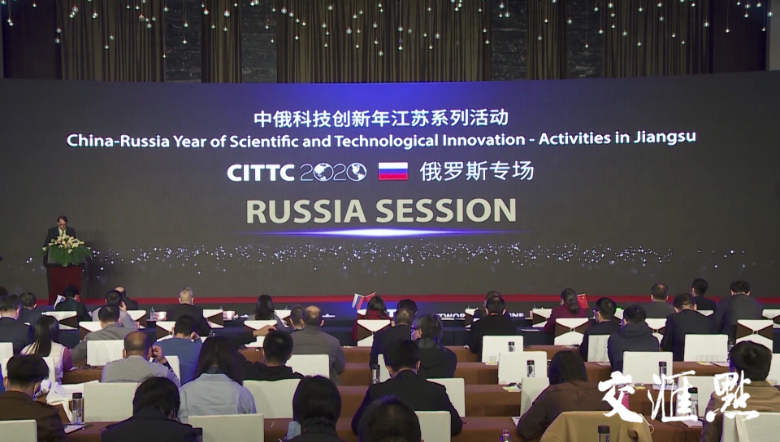 国际产学研对接载体
