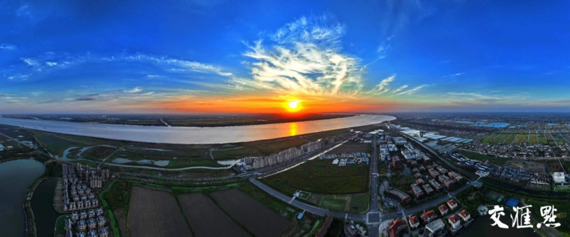 海门临江新区航拍图,长江对面是上海崇明