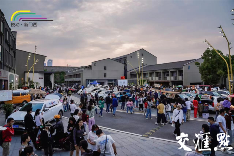 新门西经常举办集市