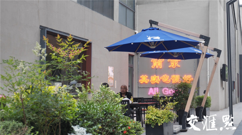 悦动·新门西园区的休闲空间