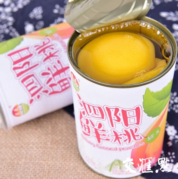 泗阳桃果罐头
