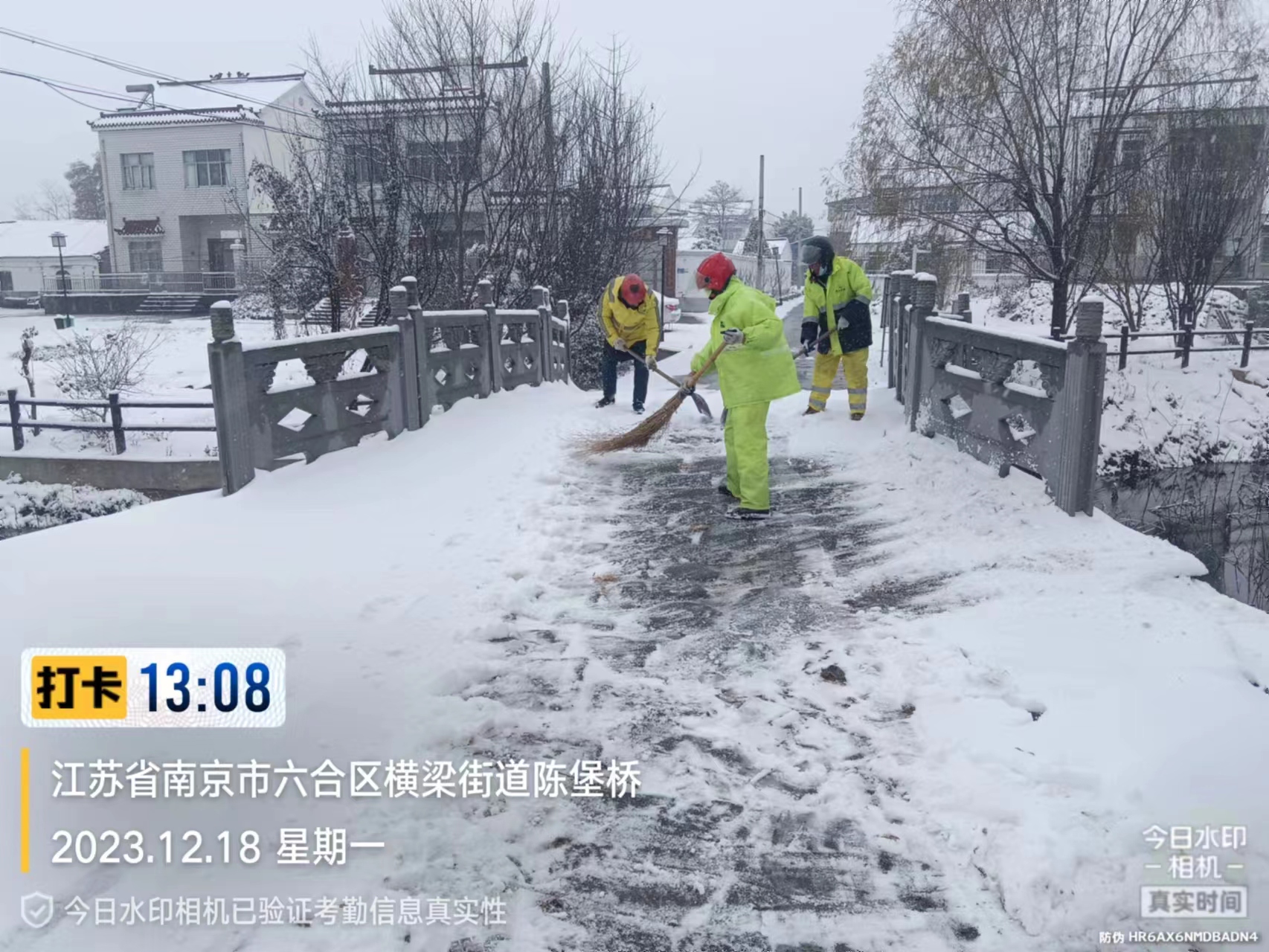 风雪中这些忙碌的身影温暖了南京城