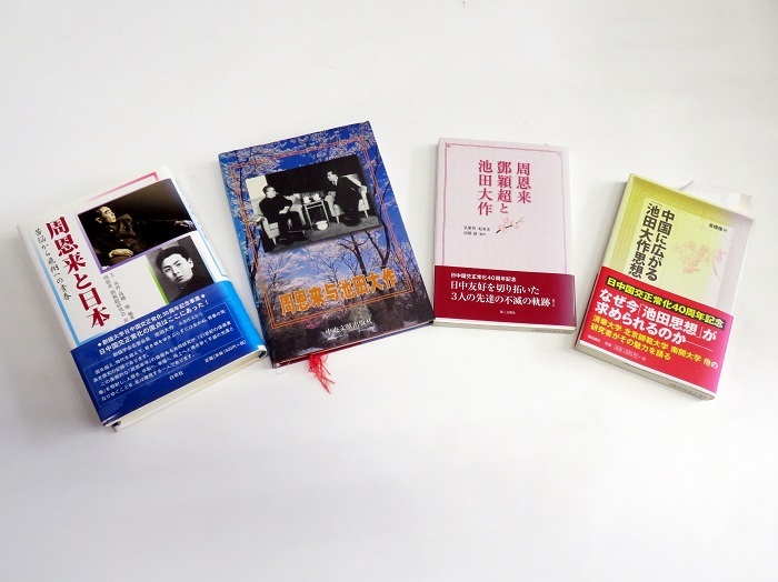 高桥强教授著有《周恩来与日本》、《周恩来与池田大作》等。(视频截图)