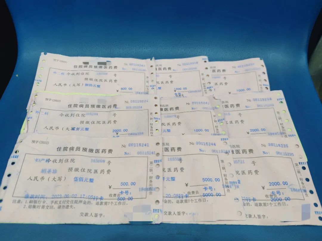 新华报业网>首页>正文公安机关在吴某家中搜出部分患者住院押金单据.