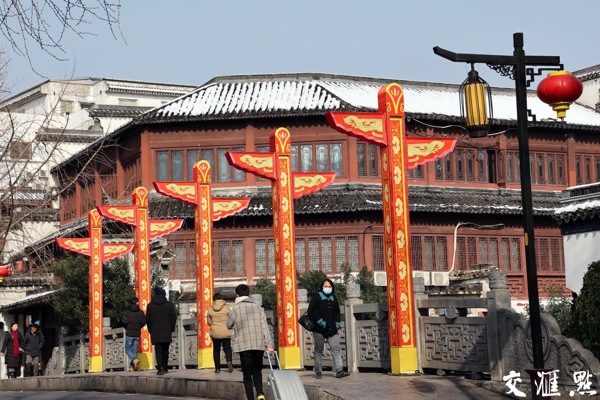 2023年12月20日，新年将至，南京夫子庙和老门东景区的各式灯彩集中亮相，带着浓郁民俗文化和年俗记忆，不少灯组安装已经基本完成，特别是生肖龙的造型更是随处可见，美不胜收，年味来了！
新华日报·交汇点记者 宋宁摄