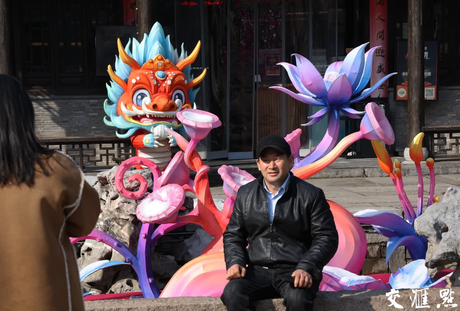 2023年12月20日，新年将至，南京夫子庙和老门东景区的各式灯彩集中亮相，带着浓郁民俗文化和年俗记忆，不少灯组安装已经基本完成，特别是生肖龙的造型更是随处可见，美不胜收，年味来了！
新华日报·交汇点记者 宋宁摄