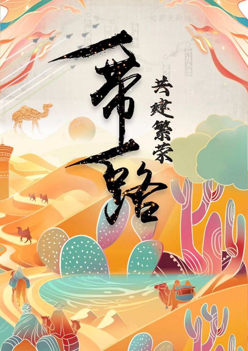 微信图片_20231222104055