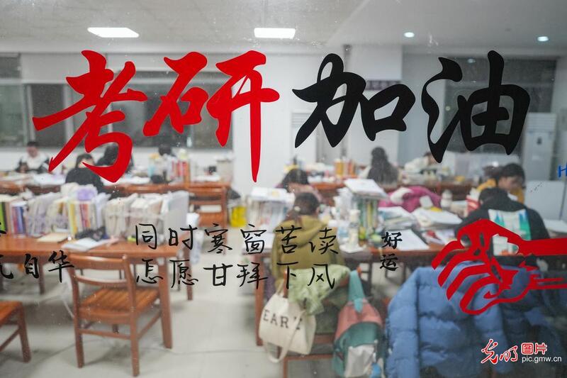 2024年全国硕士研究生招生考试 438万考生为梦想奋力一搏 2024年全国硕士研究生招生考试 438万考生为梦想奋力一搏