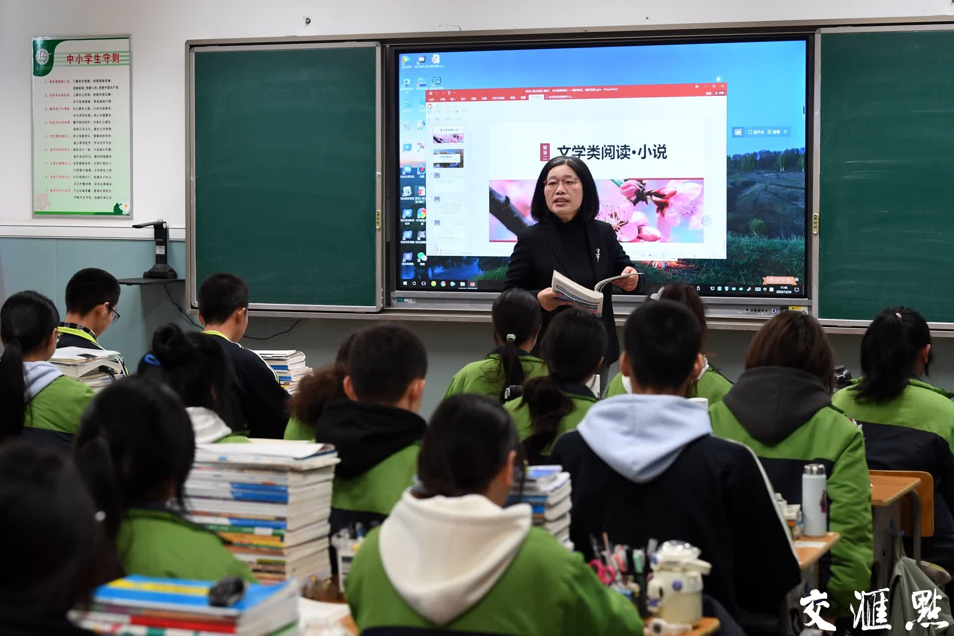 康华老师镇江实验高中图片