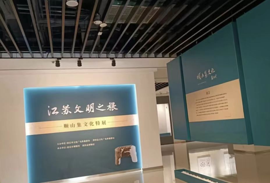 跨越千百年時空的藝術對話來看看江蘇各大博物館的跨年展