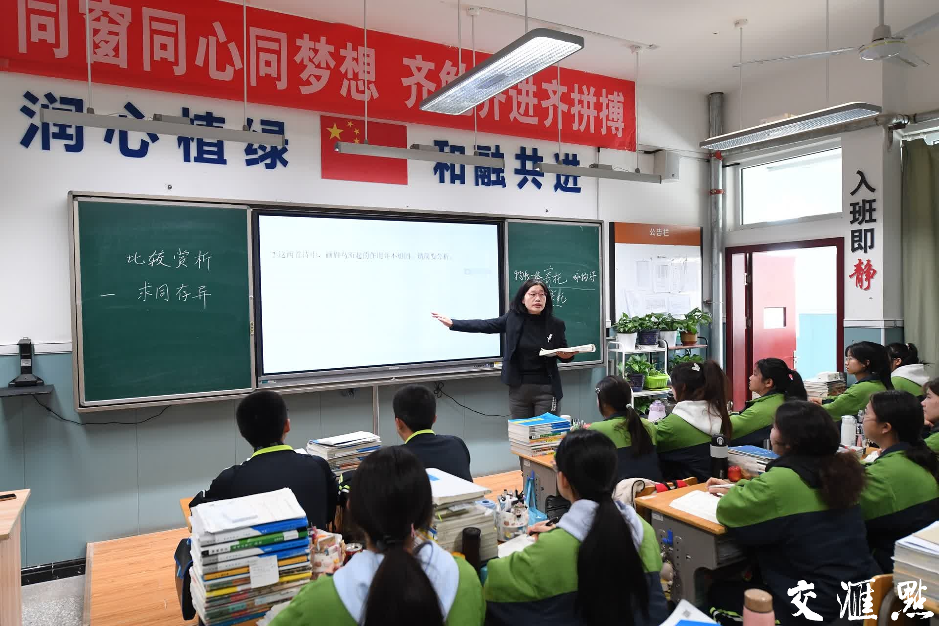 教师团队共5批173人次 ,援助可克达拉市镇江高级中学和金山实验学校