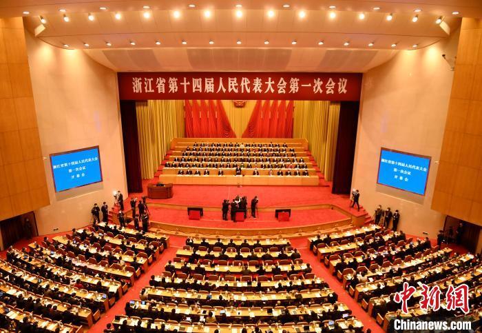 资料图:浙江省第十四届人民代表大会第一次会议开幕 张斌 摄 资料图:浙江省第十四届人民代表大会第一次会议开幕 张斌 摄