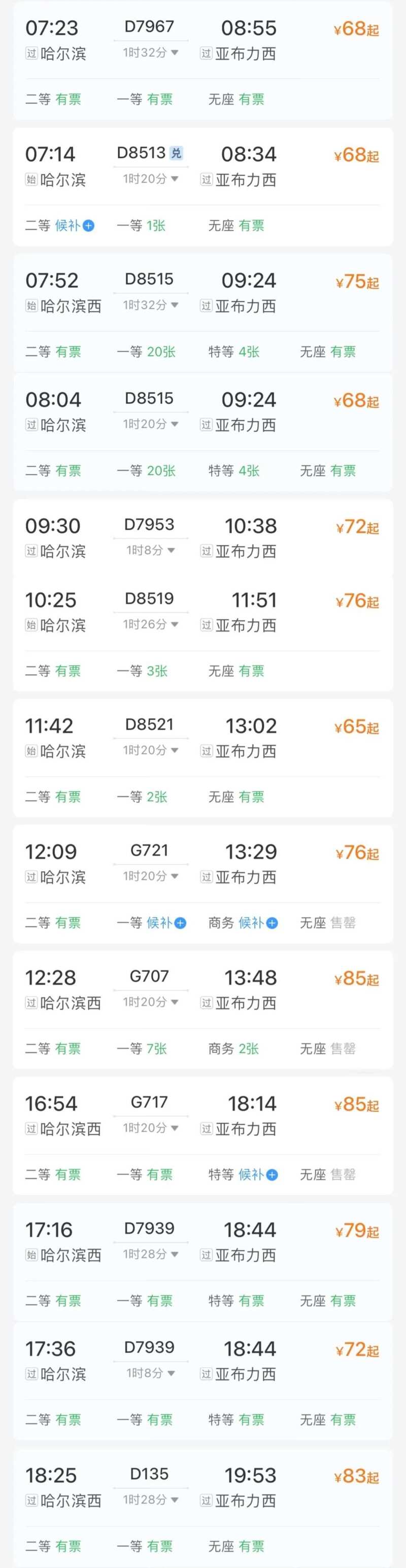 1704589585931409.jpg?x-oss-process=style/w10 640-17.jpg?x-oss-process=style/w10