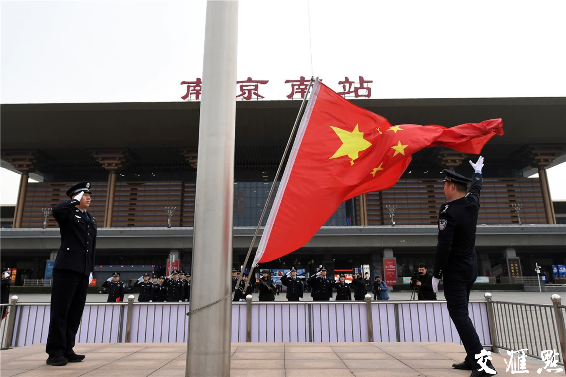 南京铁路警察图片