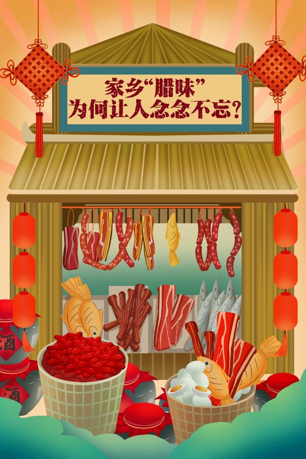 漫评配图