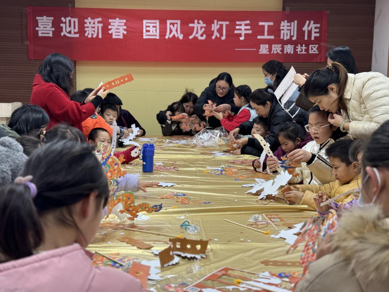 蘇州園區星辰南社區開展喜迎新春國風龍燈手工製作主題活動