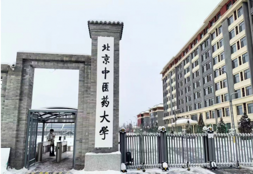 中医药学大学院校榜首,学校现有中国工程院院士2人,国医大师7人,全国