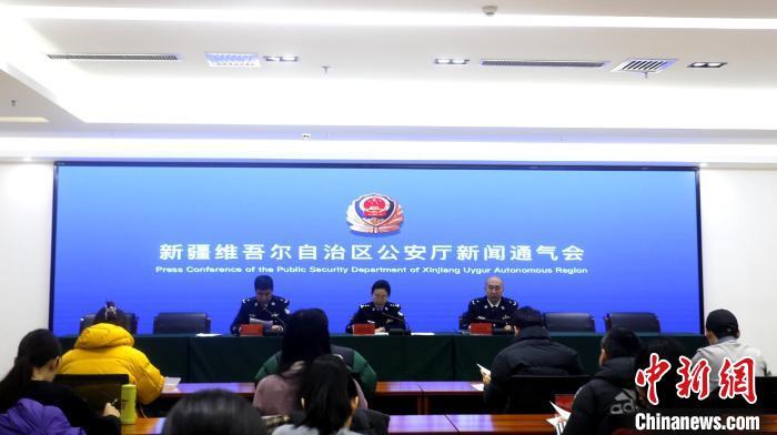 9日,在迎来第四个中国人民警察节之际,新疆维吾尔自治区公安厅向媒体通报了2023年新疆公安工作成效。 史博 摄
