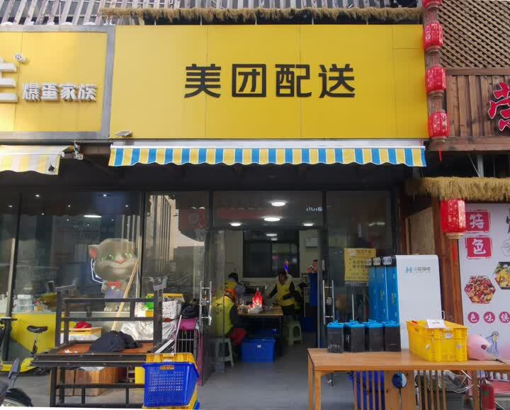 微信图片_20231227154804.jpg 微信图片_20231227154804.jpg
