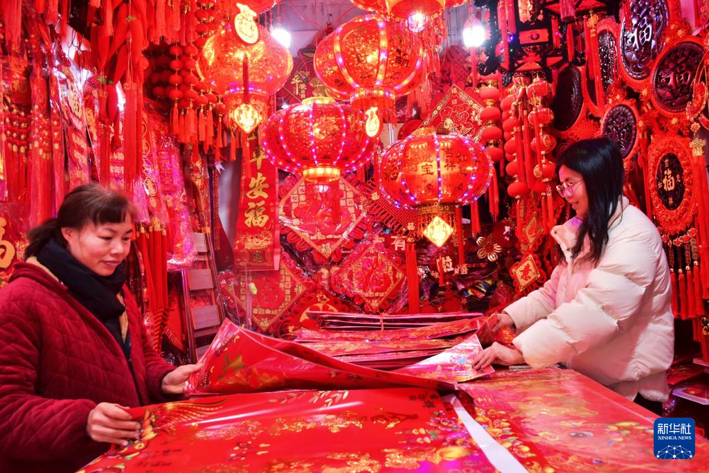 1月11日，市民在江苏省如皋市如城街道一年货市场选购新年饰品。
进入农历腊月，春节日益临近，人们忙着购年货、写春联，红红火火迎新春。
新华社发（吴树建摄）
