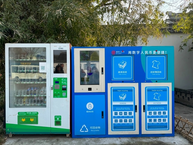 1705049400126031.jpg 微信图片_20240112164142.jpg