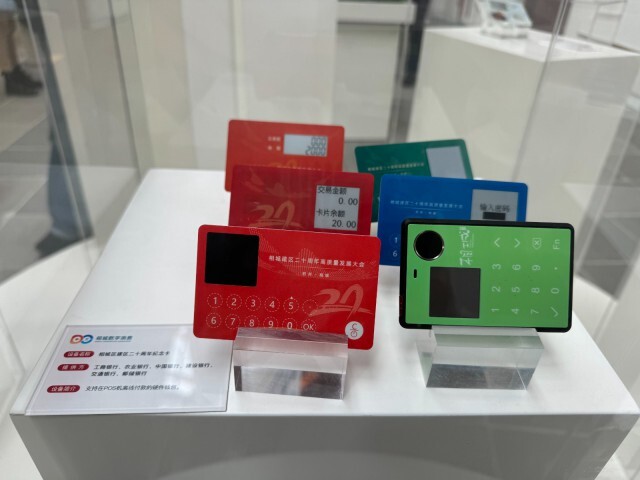 1705049011132154.jpg 微信图片_20240112164116.jpg