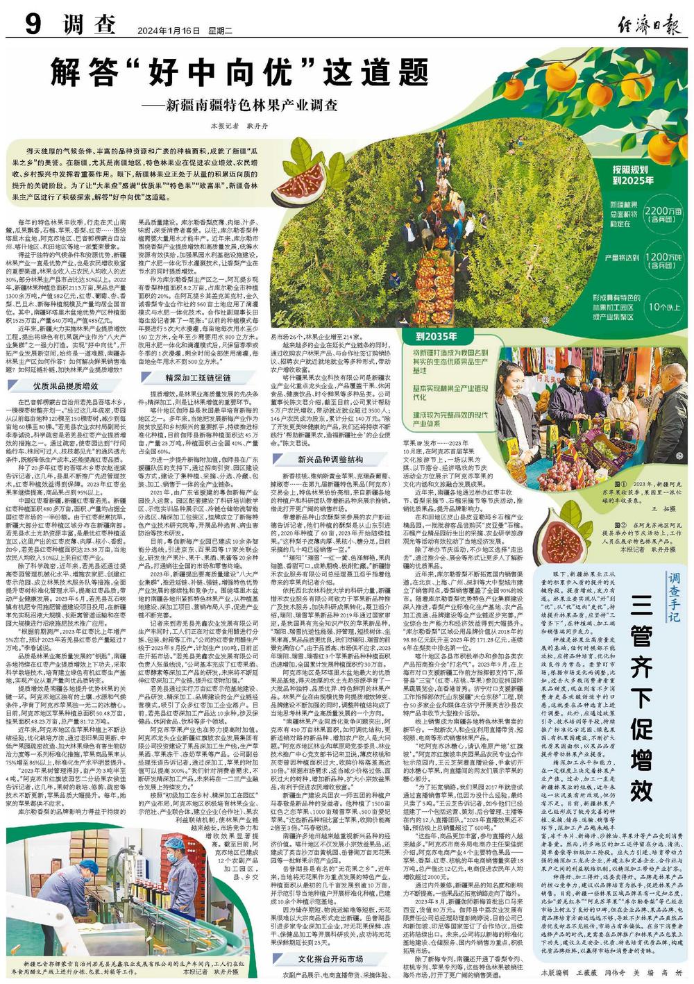 d6db7902-d662-4aeb-b3ae-62dd92c3cc4e.jpg