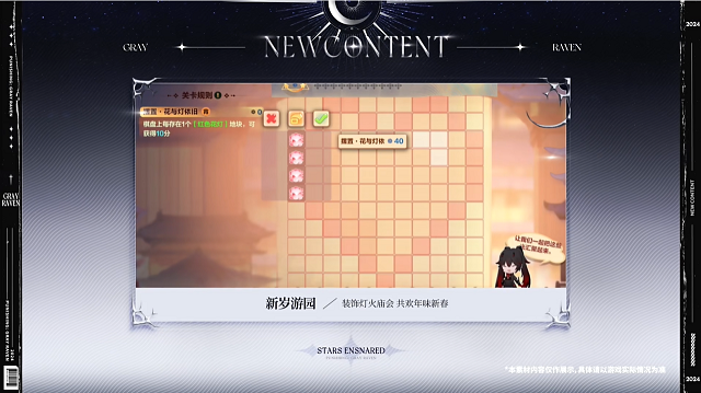 战双“镜像星尘”版本内容更多爆料来袭，堪称战双最适合萌新入坑的版本