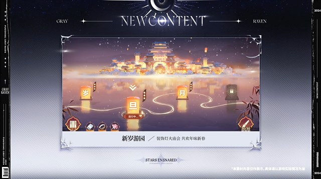 战双“镜像星尘”版本内容更多爆料来袭，堪称战双最适合萌新入坑的版本