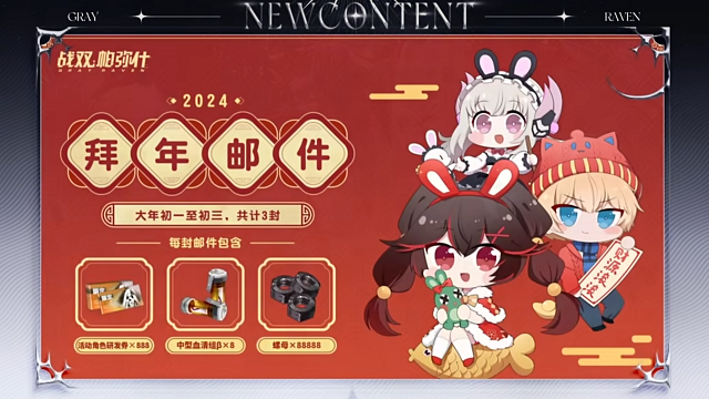 战双“镜像星尘”版本内容更多爆料来袭，堪称战双最适合萌新入坑的版本