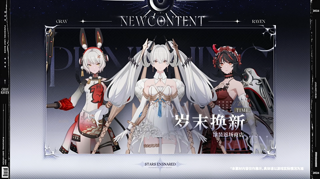 战双“镜像星尘”版本内容更多爆料来袭，堪称战双最适合萌新入坑的版本