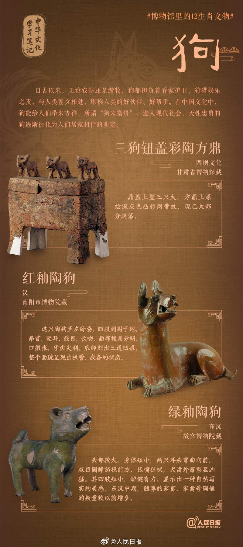 1706078258355485.jpg?x-oss-process=style/w10 狗.jpg?x-oss-process=style/w10