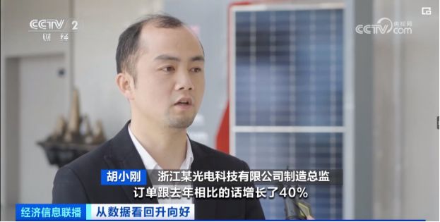 新華報業網>推薦>正文 2023年,我國新能源汽車,鋰電池,太陽能電池這