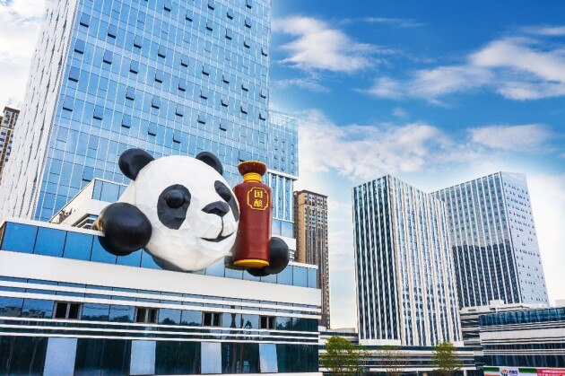 川酒集团2023年营收3502亿元换道抢跑启新篇