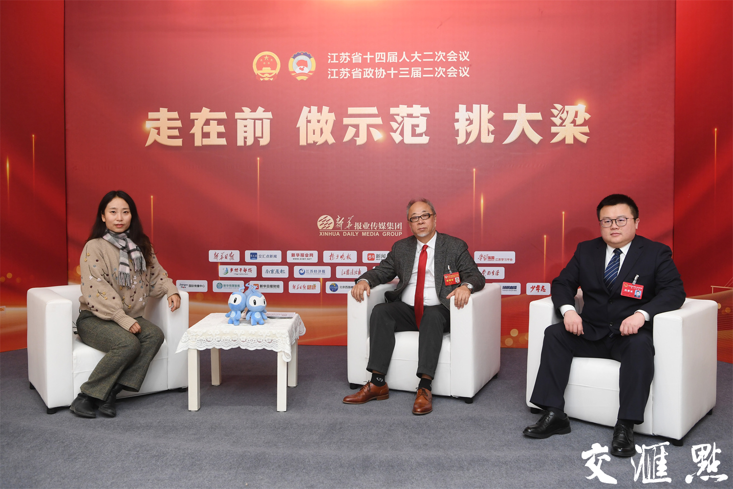 樊玉立1月23日,省人大代表,如皋市委副书记,市长王鸣昊;省政协委员