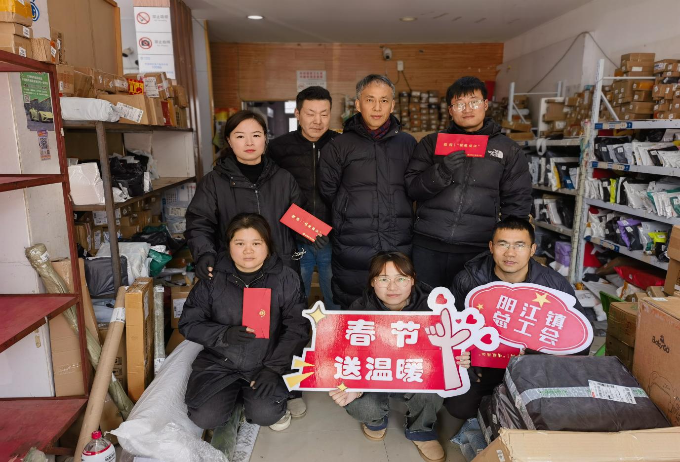 高淳阳江镇总工会启动春节送温暖活动