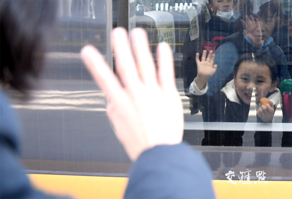 2024年1月26日，在南京火车站，一位年轻妈妈与先行返乡的孩子隔着车窗挥手惜别。
1月26日，2024年春运正式开启。今年春运为期40天，全国跨区域人员流动量预计将达到90亿人次，铁路、公路、水路、民航等营业性客运量将全面回升。全国铁路预计发送旅客4.8亿人次，日均1200万人次，同比2023年春运增长37.9%。新华日报·交汇点记者 郎从柳摄
