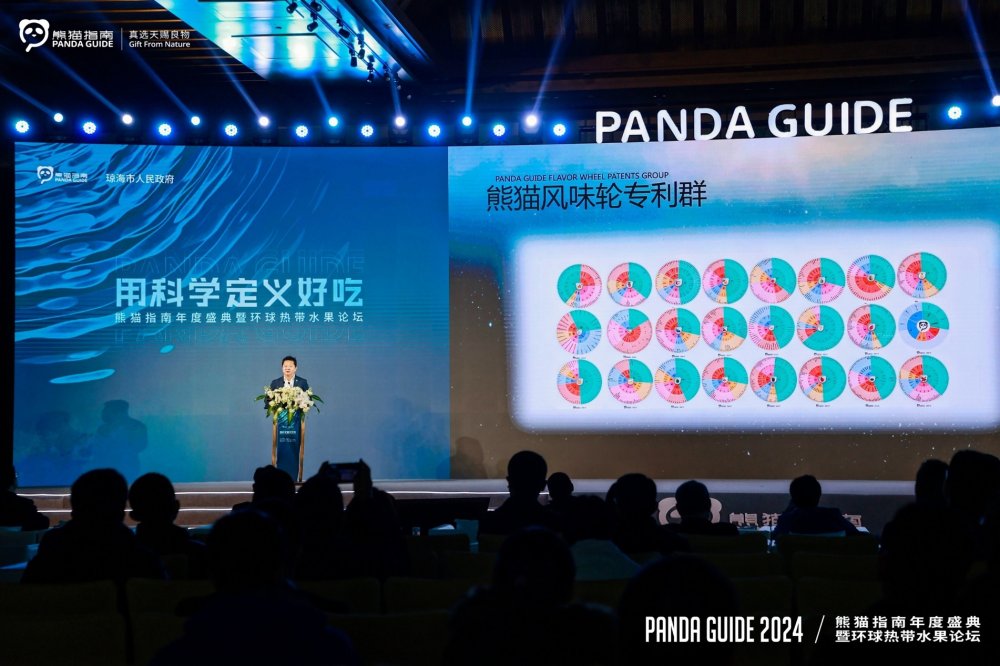 新华报业网>财经>正文(熊猫指南创始人,ceo毛峰宣布开源熊猫指南风味