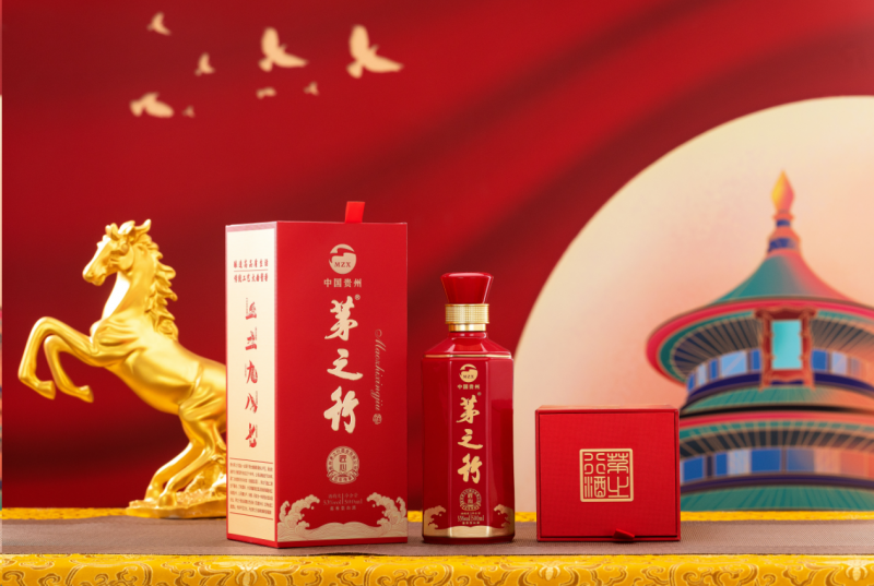 抢抓宴席热市场机遇茅之行酒业发力春节酱酒促增长
