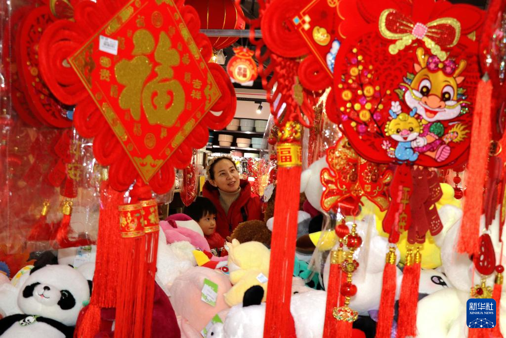 1月29日,在甘肃省平凉市静宁县城关镇的一家超市,市民在选购新春饰品.