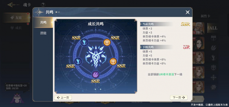 【首发上线】《斗罗大陆:史莱克学院》开放大世界mmo正式开启!