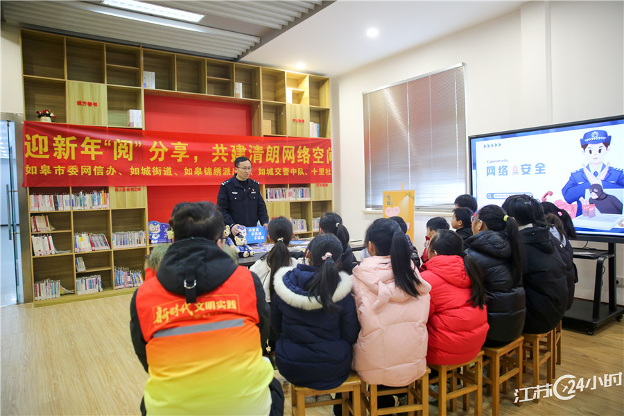 新華報業網>首頁>正文 (記者劉莉15:49攝 17:03上線)2月1日拍攝的升級