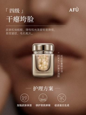 阿芙精油助力行业标准化发布两大重磅文献