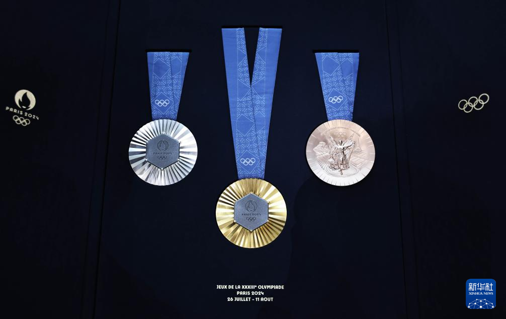 这是2月8日在发布现场拍摄的巴黎奥运会奖牌。