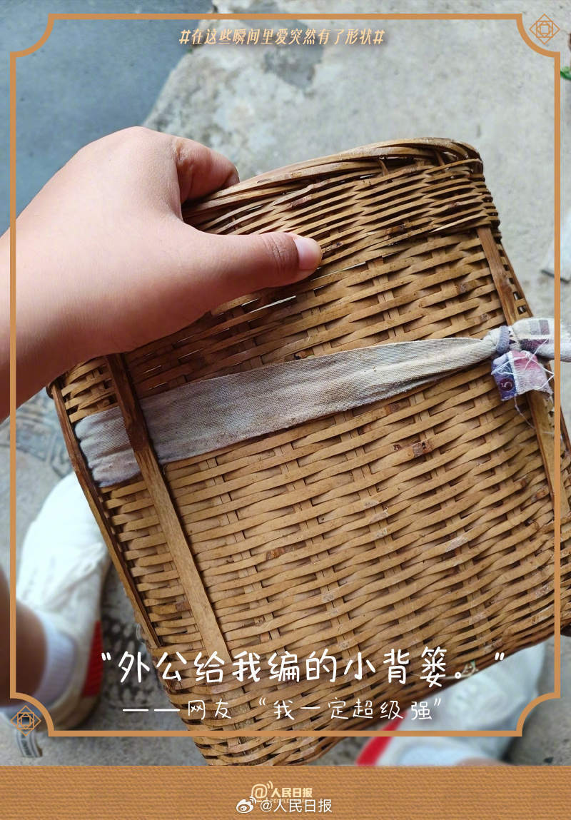 1707954662309299.jpg?x-oss-process=style/w10 0033ImPzly1hmtsr7vd3zj60m80vxk4802.jpg?x-oss-process=style/w10