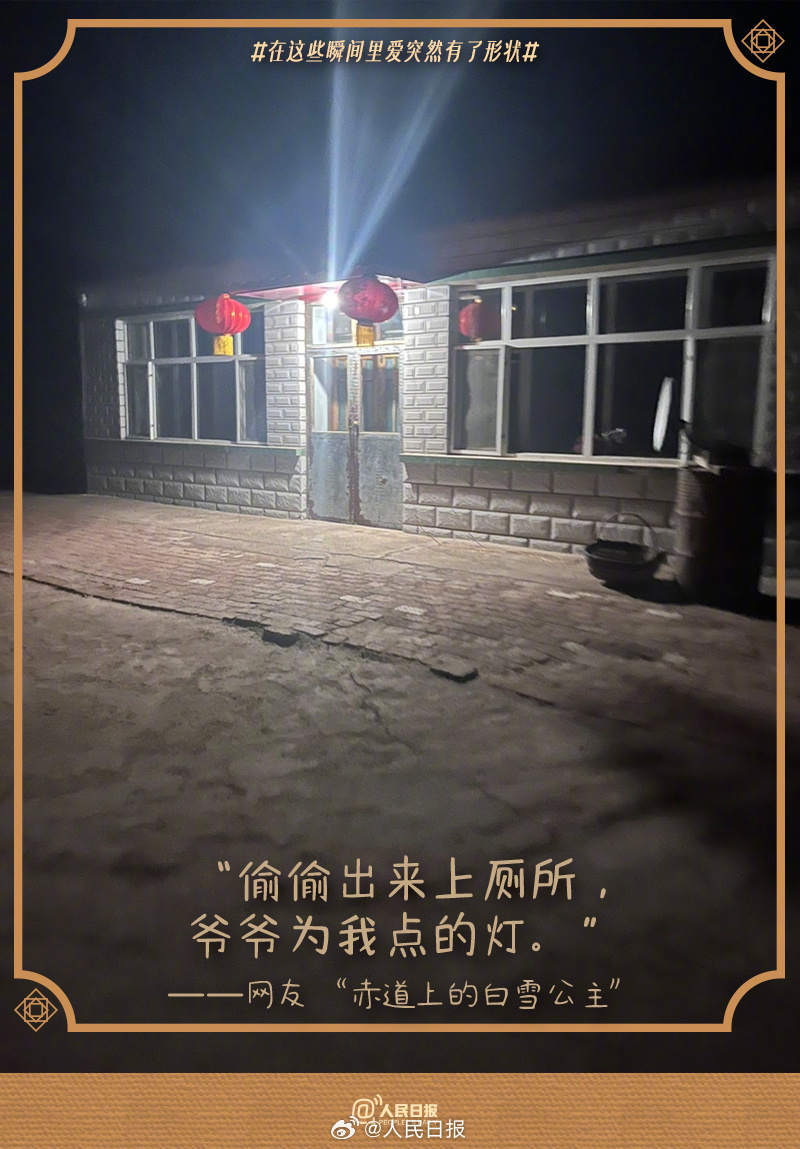 1707954636721909.jpg?x-oss-process=style/w10 0033ImPzly1hmtsr7ux45j60m80vxwo402.jpg?x-oss-process=style/w10